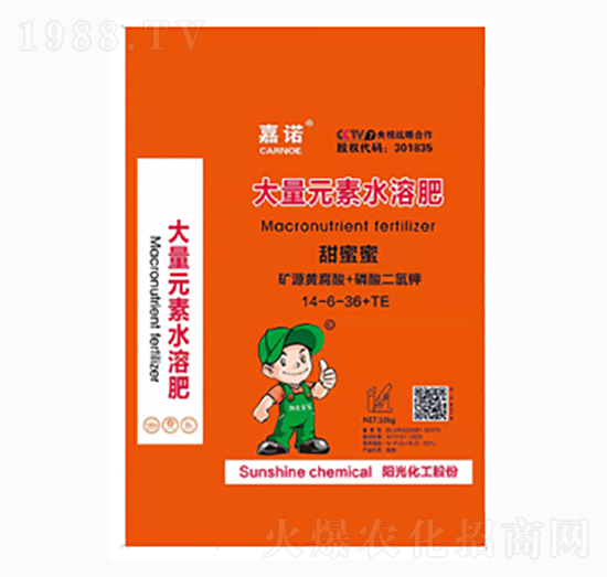 ����Ԫ��ˮ�ܷ�14-6-36+TE-���Z-�(y��ng)�⻯��