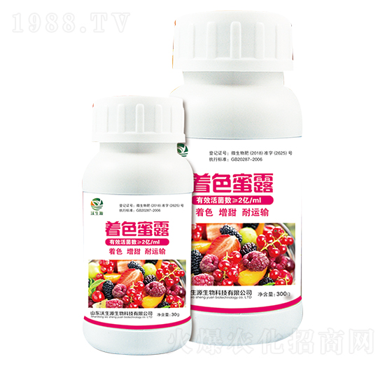 著色蜜露-沃生源生物