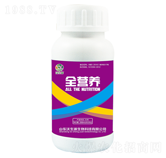 全營養(yǎng)-沃生源生物