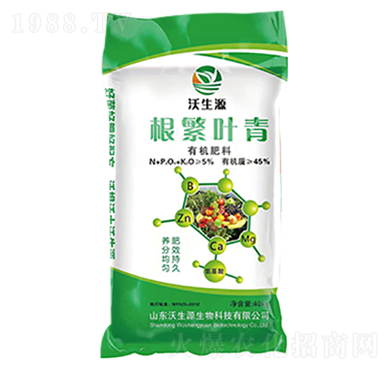 有機肥料-根繁葉青-沃生源生物