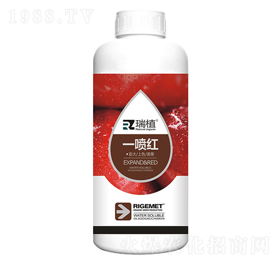 一噴紅-瑞植-瑞閣邁特