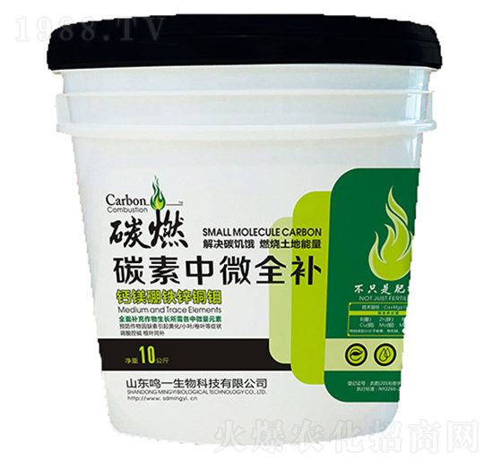 碳素中微全補-碳燃-鳴一