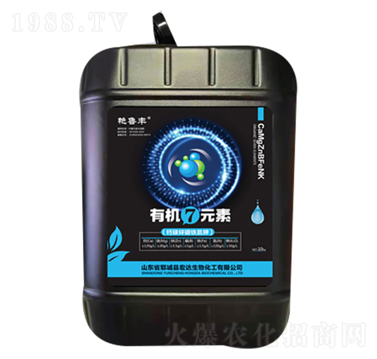 有機(jī)7元素-宏達(dá)生物