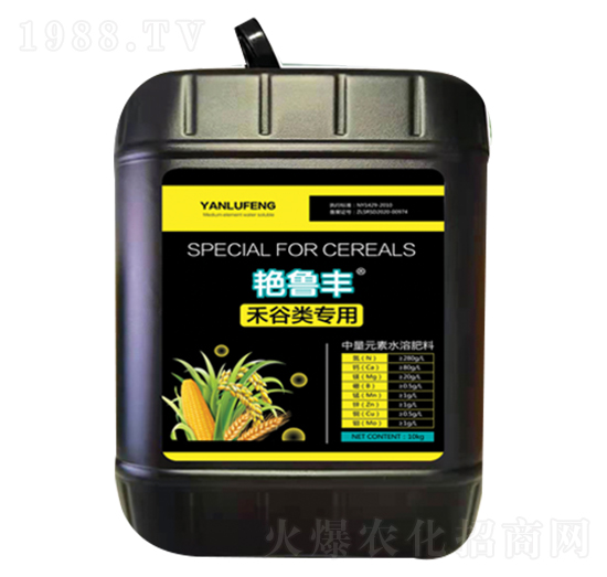 艷魯豐（禾谷類專用）-宏達(dá)生物