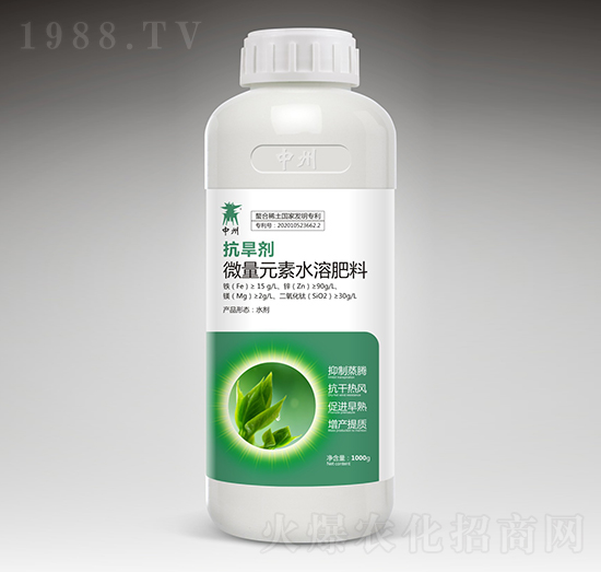 微量元素水溶肥料-抗旱劑-中之州