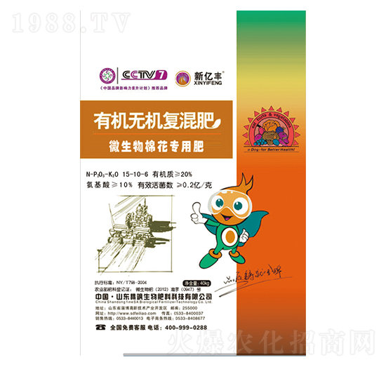 ΢�����޻����÷�-�ЙC�o�C�ͻ��-�|������