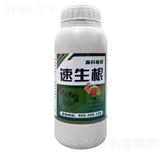 速生根-鑫科植保