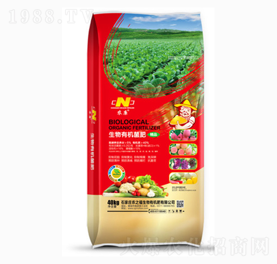 生物有機菌肥-農(nóng)之福