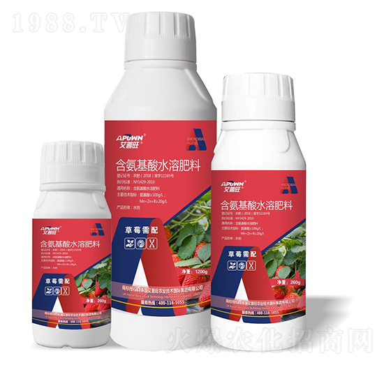 1200g��ݮ���京������ˮ�ܷ�-������