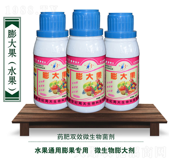 水果專用微生物菌劑-膨大果-周天生物