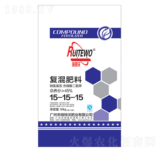 高塔硝氯基復混肥料15-15-15-瑞特沃