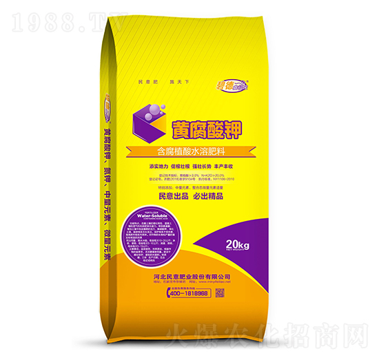 20Kg����ֲ��ˮ�ܷ���-�S�����-����ʘI(y��)