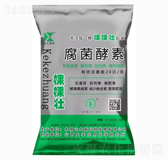 2kg��������-ɽ���¿�