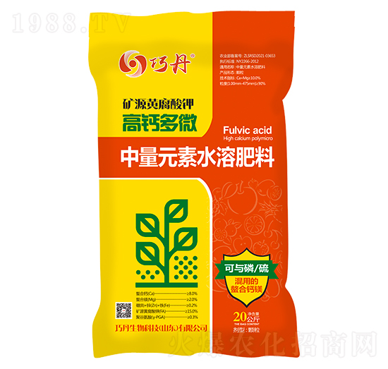 礦源黃腐酸鉀高鈣多微-中量元素水溶肥-萬(wàn)瑞