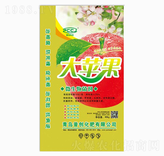大蘋(píng)果微生物菌劑-普創(chuàng)