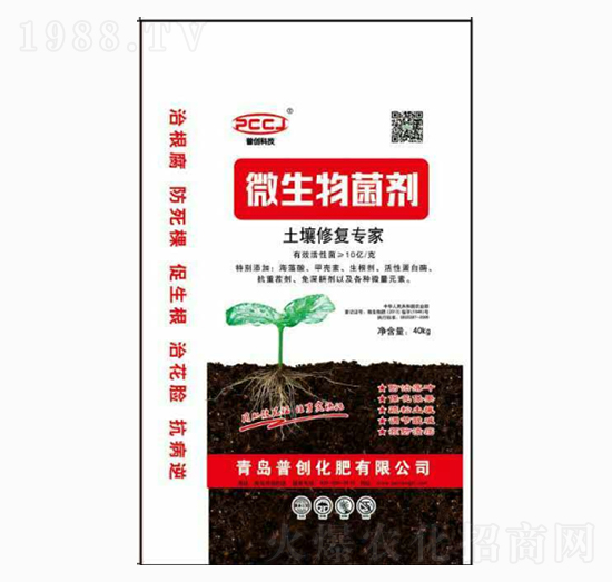 微生物菌劑-土壤修復(fù)專(zhuān)家-普創(chuàng)