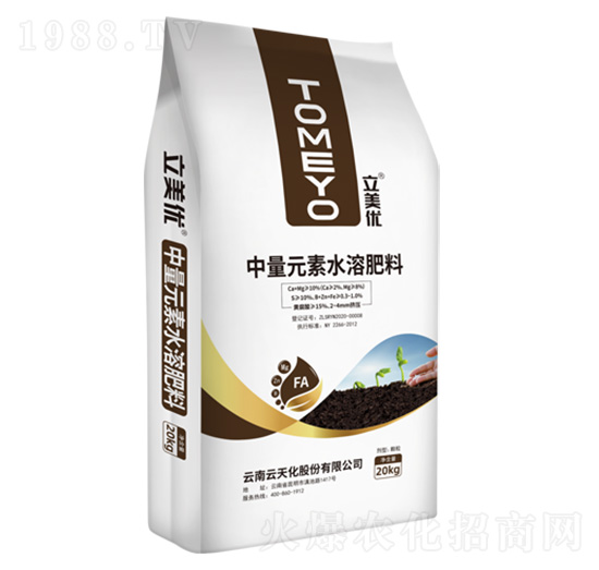 中量元素水溶肥料-立美優(yōu)-云天化
