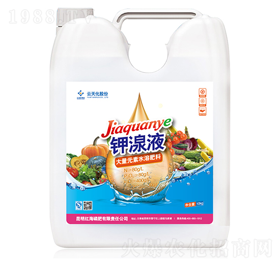 清液型大量元素水溶肥-鉀湶液-云天化