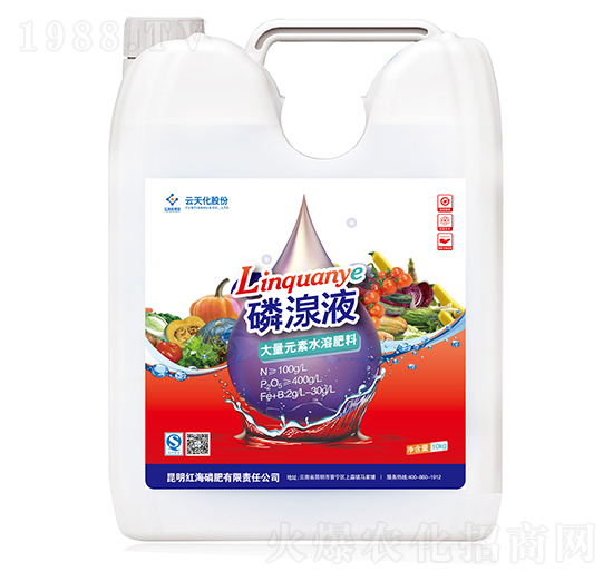 大量元素水溶肥-磷湶液-云天化