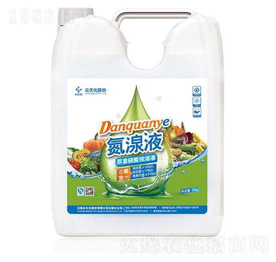 大量元素水溶肥-氮湶液-云天化