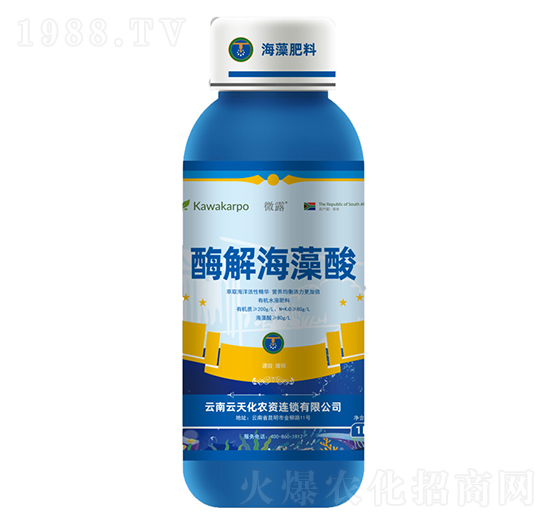酶解海藻酸-微露-云天化