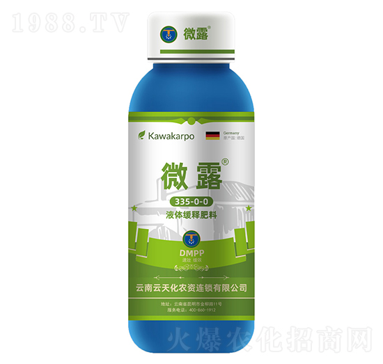 液體緩釋肥料335-0-0-微露-云天化