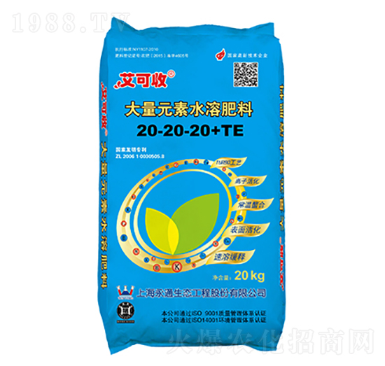 ����Ԫ��ˮ�ܷ�20-20-20+TE-������-��ͨ���B(t��i)