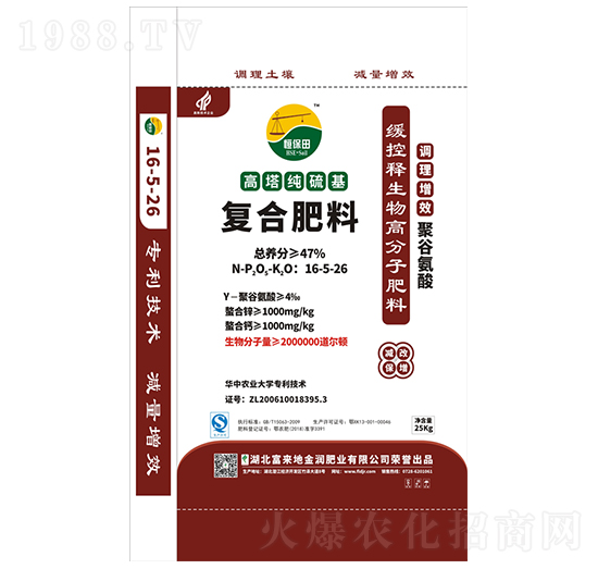 �ͺϷ���16-5-26-�㱣��-������