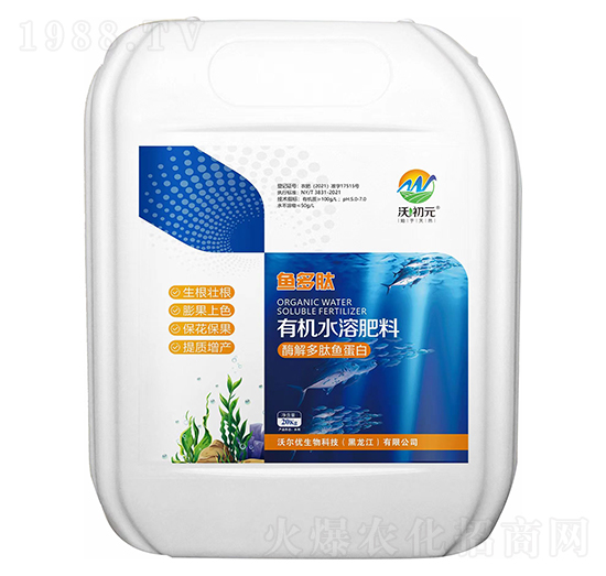 20kg�ЙCˮ�ܷ���-�~����-�ֳ�Ԫ