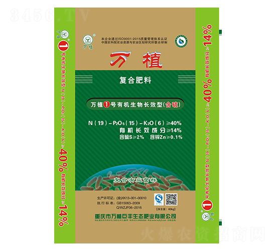 �ЙC(j��)�����L(zh��ng)Ч��(f��)�Ϸ�19-15-6-�f(w��n)ֲ1̖(h��o)