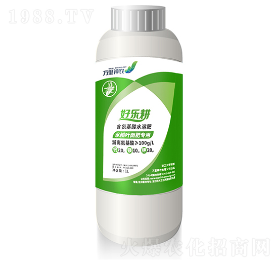 水稻專用含氨基酸水溶肥-好樂耕-萬里神農