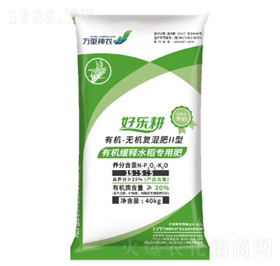 早稻型有機緩釋水稻專用肥-好樂耕-萬里神農(nóng)