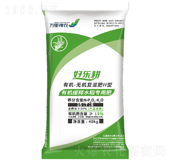東北配方有機緩釋水稻專用肥-好樂耕-萬里神農