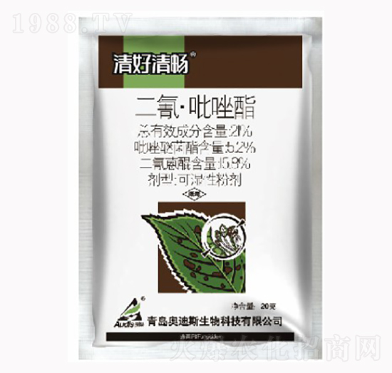 20%二氰吡唑酯-清好清暢-海利爾