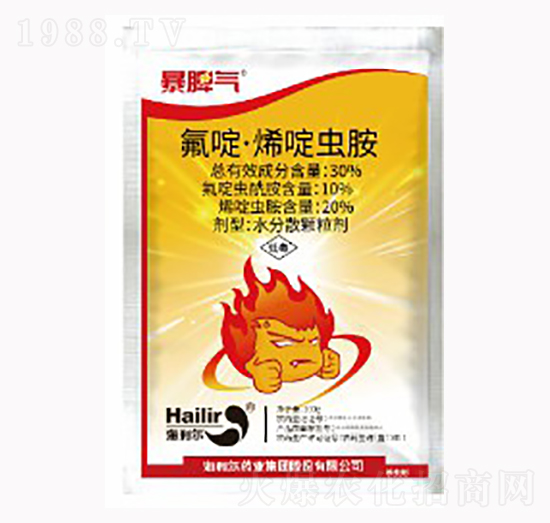 氟啶烯啶蟲胺-暴脾氣-海利爾