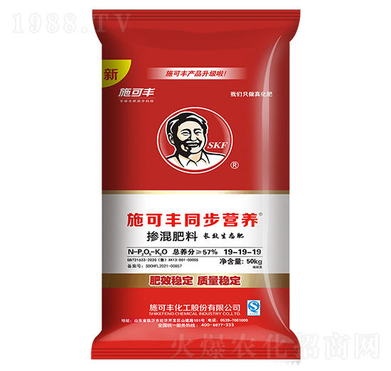50kg同步營養(yǎng)摻混肥料19-19-19-施可豐