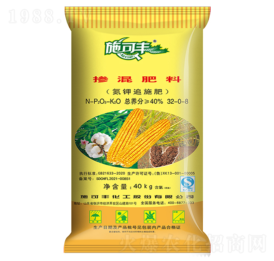 ���׷ʩ��32-0-8-ʩ���S