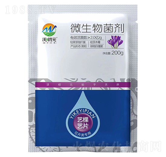 花卉類專用藝棵藝片-沃初元