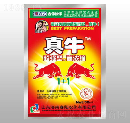 �־����~��-��ţ-ِ�(y��ng)�r(n��ng)��