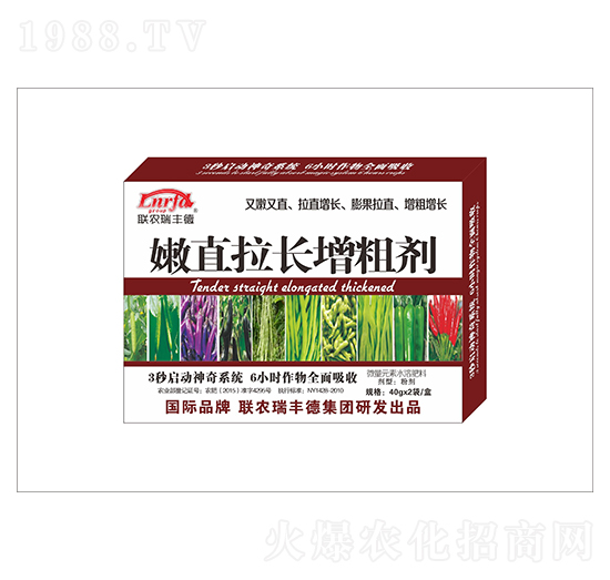 嫩直拉長(zhǎng)增粗劑-聯(lián)農(nóng)瑞豐德