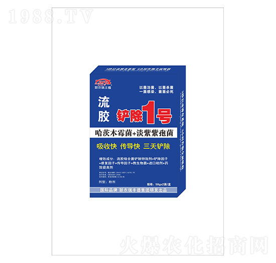 流膠病鏟除1號(hào)-聯(lián)農(nóng)瑞豐德