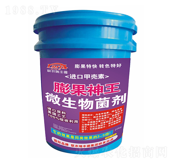 進(jìn)口甲殼素膨果神王-聯(lián)農(nóng)瑞豐德