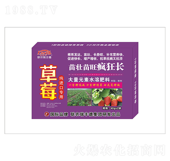 大量元素水溶肥-草莓專用-苗壯苗旺瘋狂長-瑞豐德