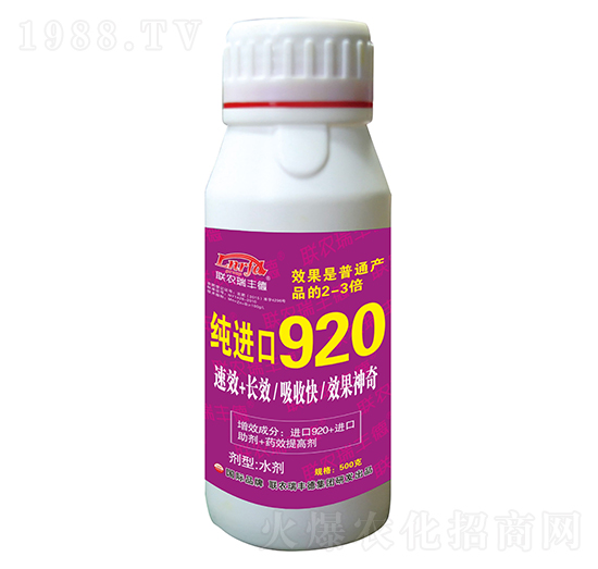 純進(jìn)口920瓶裝-瑞豐德