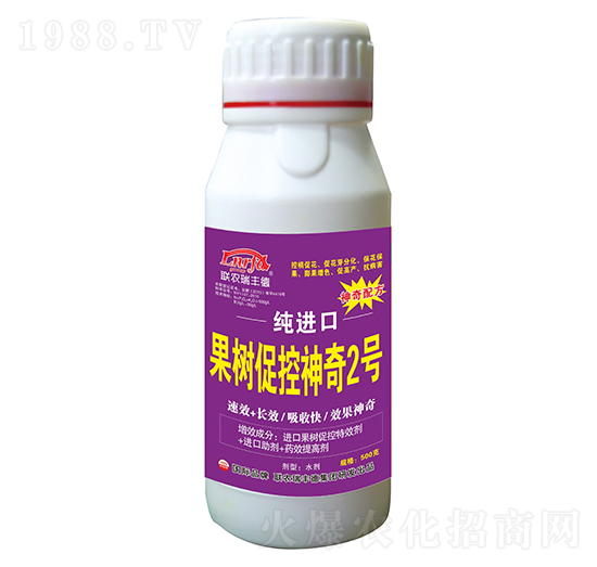 生物菌肥-純進口果樹促控神奇2號-瑞豐德