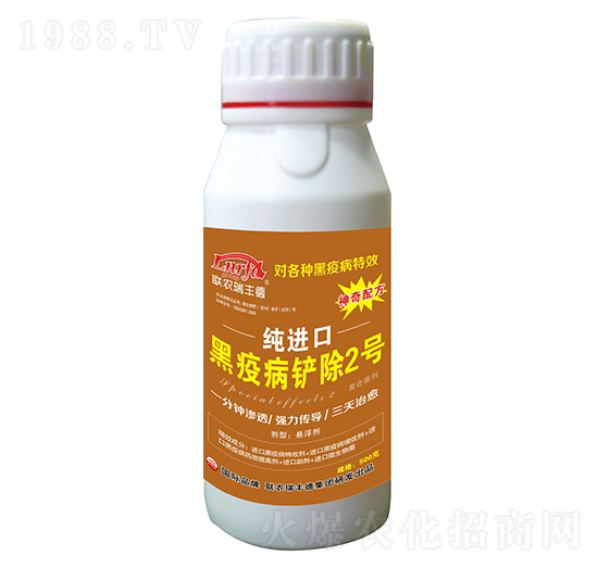 微生物菌肥-純進(jìn)口黑疫病鏟除2號-瑞豐德