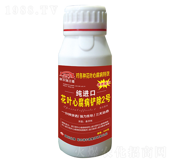 生物菌肥-純進口花葉心腐病鏟除2號-瑞豐德