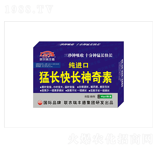 純進口猛長快長神奇素-瑞豐德