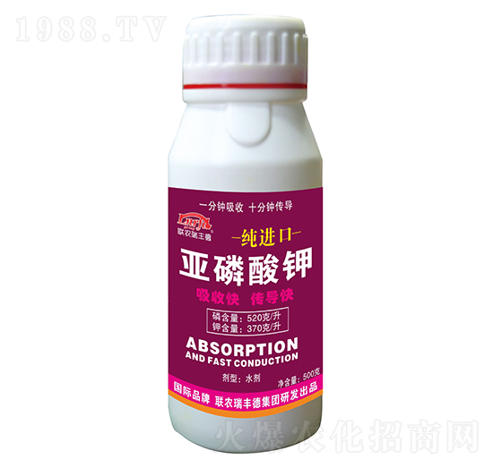 純進(jìn)口亞磷酸鉀-瑞豐德