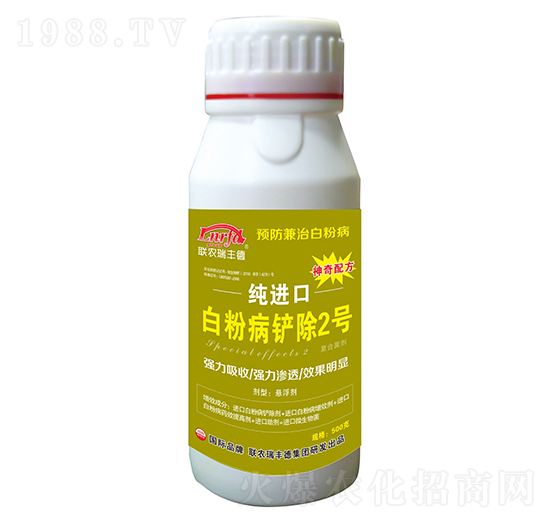 微生物肥-純進口白粉病鏟除2號-瑞豐德